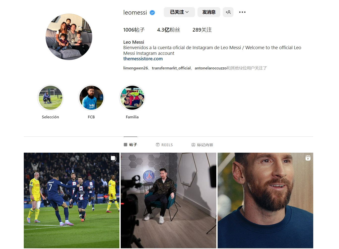 周日西甲裁判：胡安-马丁内斯执法皇马，阿尔韦罗拉执法巴萨（西甲周日裁判安排：胡安-马丁内斯主哨皇马，阿尔韦罗拉主哨巴萨）